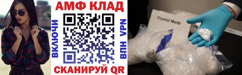 Амфетамин Premium  где купить наркоту  hydra ссылка  Узловая 