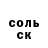 Alpha-PVP Соль Stuart Thom