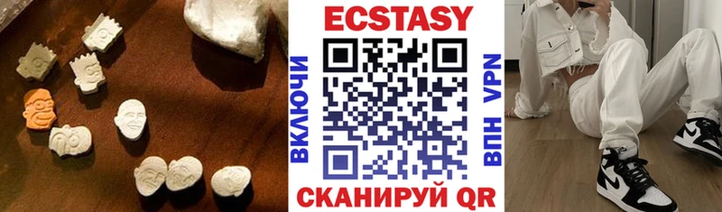 Экстази диски Узловая