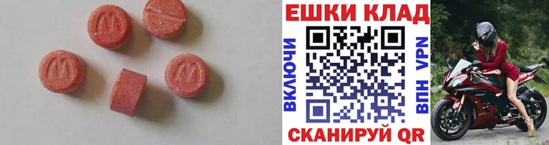 ЭКСТАЗИ XTC  Узловая 