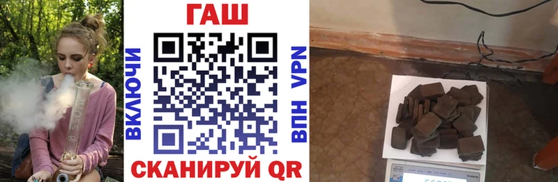 ГАШ Premium Узловая