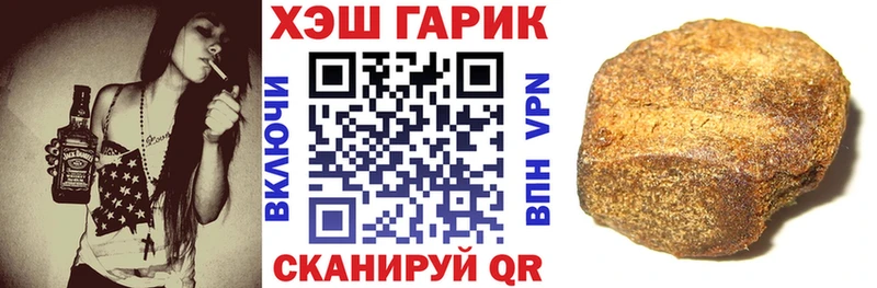 ГАШ Ice-O-Lator  купить  цена  Узловая 