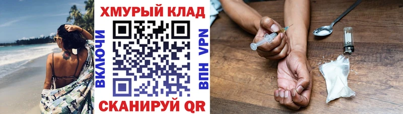 ссылка на мегу рабочий сайт  сколько стоит  Узловая  это состав  ГЕРОИН белый 