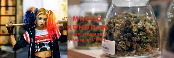 соль курить ск Арсеньев