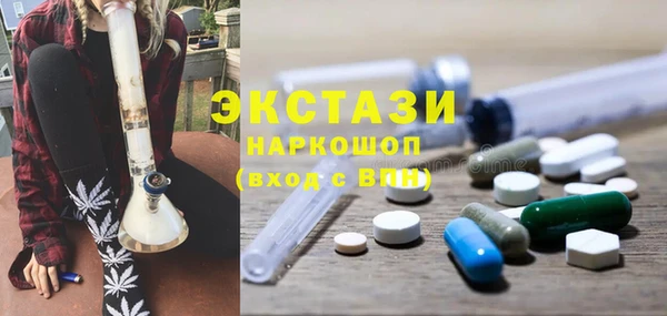 соль курить ск Арсеньев