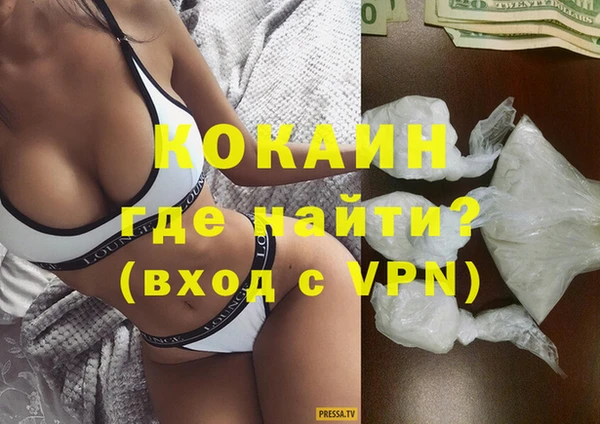 соль курить ск Арсеньев