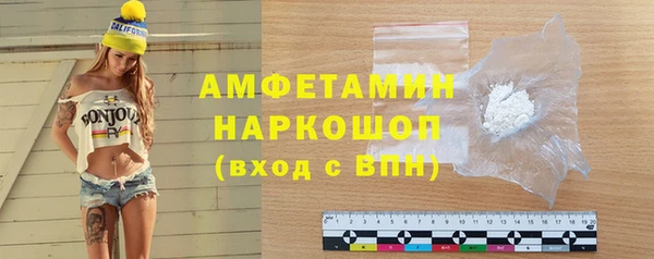 mdpv Аркадак