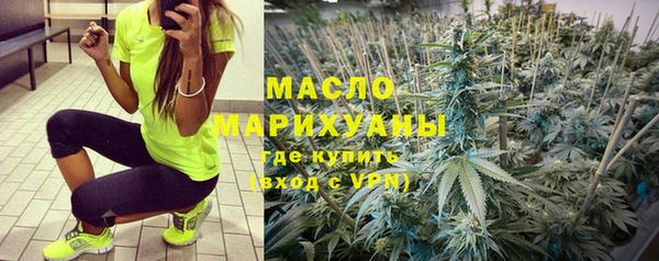 соль курить ск Арсеньев