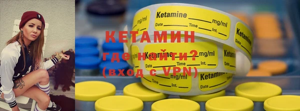 соль курить ск Арсеньев
