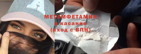 mdpv Аркадак