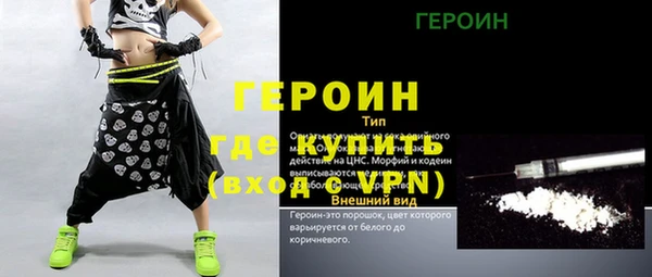 соль курить ск Арсеньев