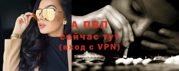 скорость mdpv Армянск