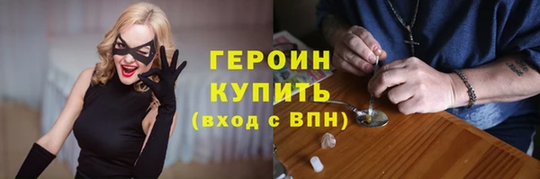 соль курить ск Арсеньев