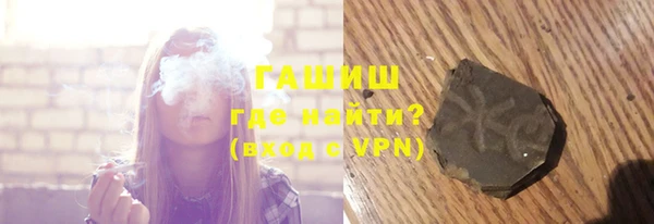 соль курить ск Арсеньев