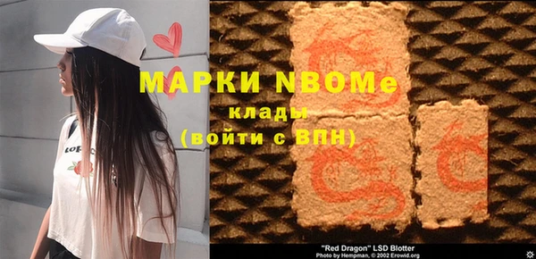 mdpv Аркадак