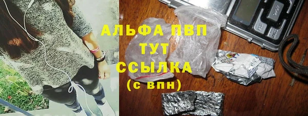 соль курить ск Арсеньев