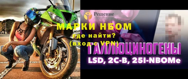 mdpv Аркадак
