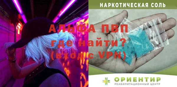 mdpv Аркадак