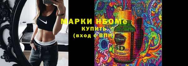 соль курить ск Арсеньев