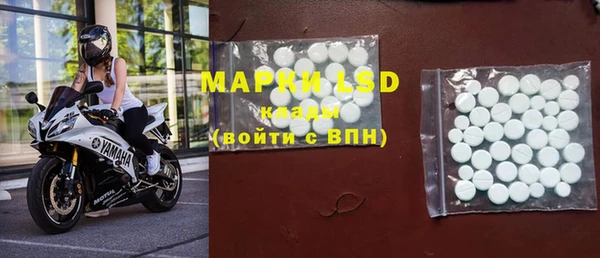 mdpv Аркадак