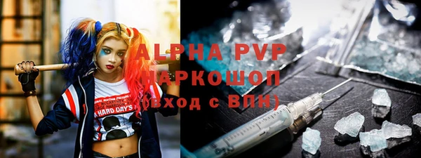 скорость mdpv Армянск