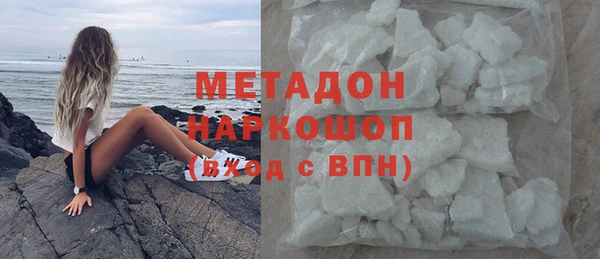 скорость mdpv Армянск
