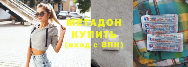 скорость mdpv Армянск