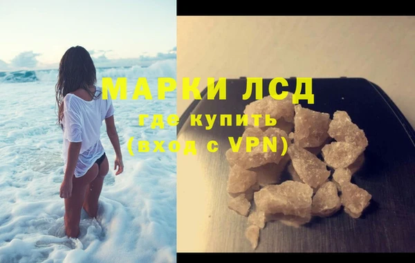 скорость mdpv Армянск