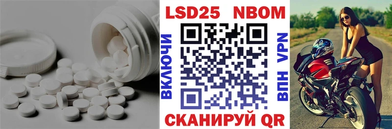 Лсд 25 экстази ecstasy  Узловая 