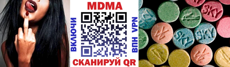 MDMA кристаллы  цены наркотик  Узловая 