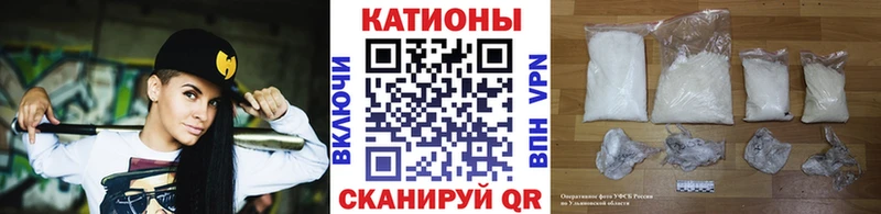 МЯУ-МЯУ 4 MMC  Узловая 