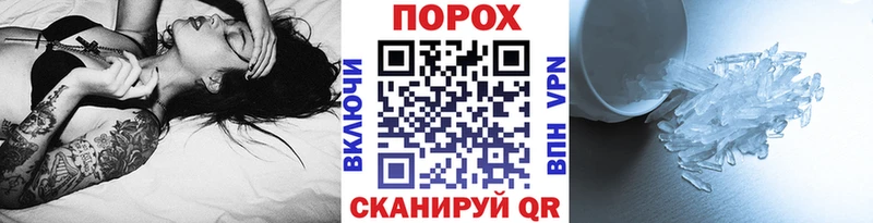 Первитин Methamphetamine  где можно купить наркотик  Узловая 