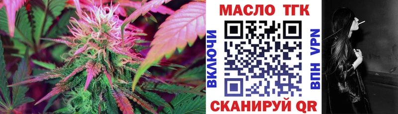 Дистиллят ТГК гашишное масло  Узловая 